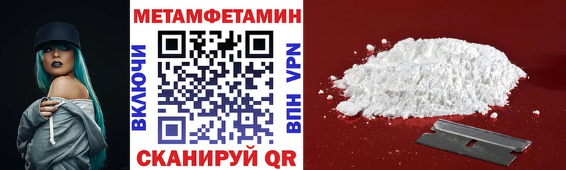 hydra зеркало  Верея  Амфетамин Premium  продажа наркотиков 