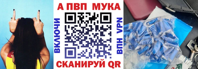 APVP Crystall  где купить наркотик  Верея 