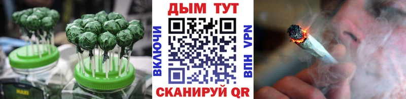 Печенье с ТГК марихуана  Верея 