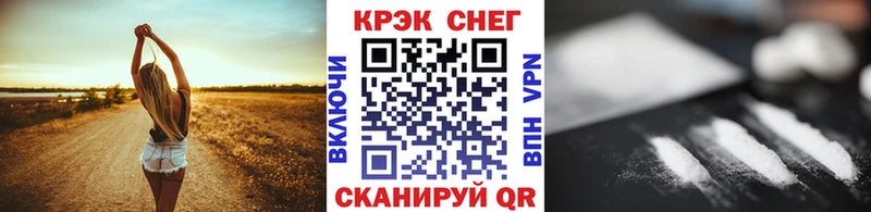 Cocaine Fish Scale  Верея 