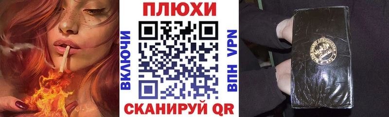 Гашиш 40% ТГК  Верея 