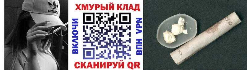 купить наркоту Верея ГЕРОИН герыч