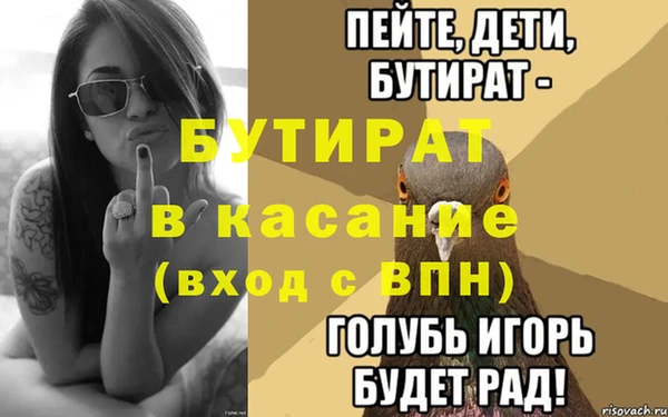 МДМА Беломорск