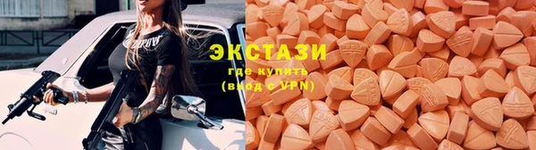 МДМА Беломорск