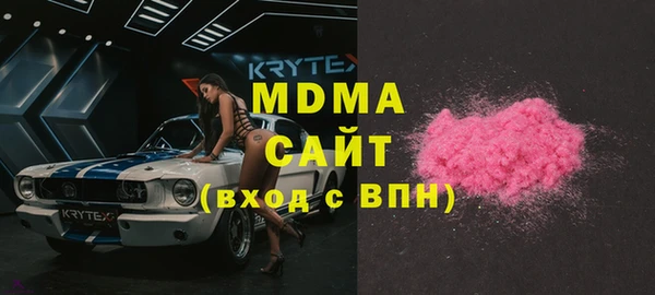 МДМА Беломорск