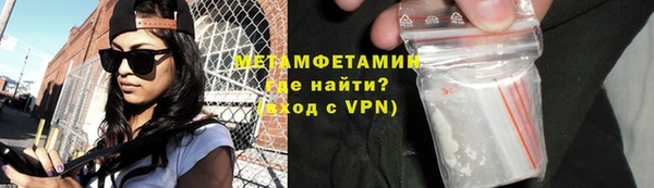 МДМА Беломорск