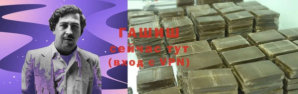 альфа пвп VHQ Баксан