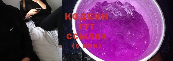 бутират Гусев