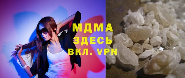 спиды Гусиноозёрск