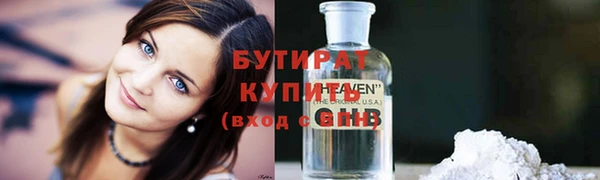 МДМА Беломорск