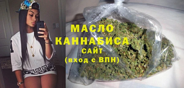 МДМА Беломорск