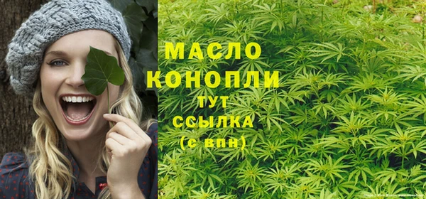 МДМА Беломорск