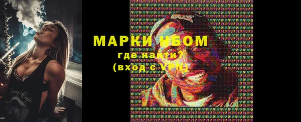 МДМА Беломорск