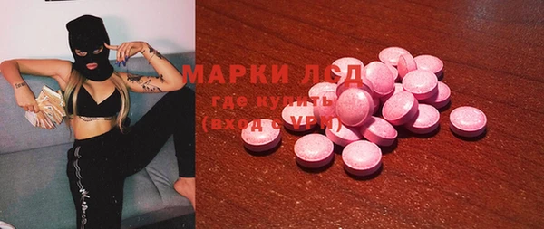 МДМА Беломорск