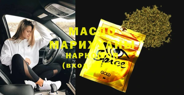 прущая мука Белокуриха
