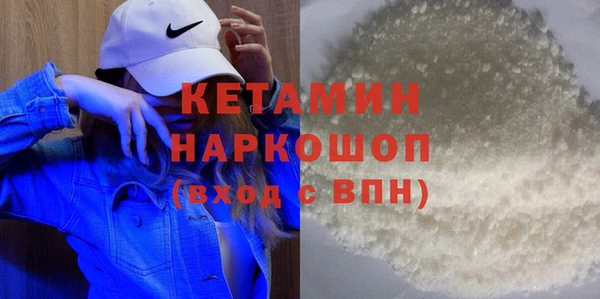прущая мука Белокуриха