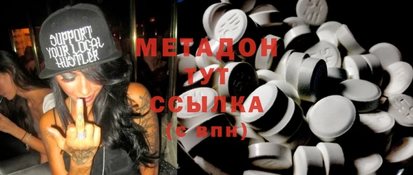 МДМА Беломорск
