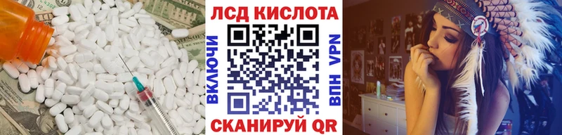это формула  Верея  Лсд 25 экстази ecstasy  blacksprut ONION 