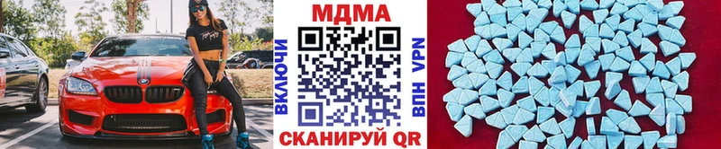 MDMA молли  Верея 