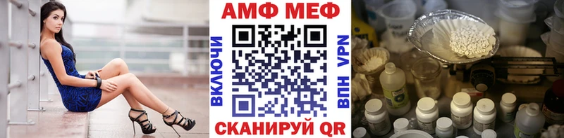 МЕТАМФЕТАМИН Декстрометамфетамин 99.9% MEGA как войти Верея