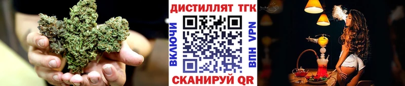 Дистиллят ТГК вейп  сколько стоит  Верея 