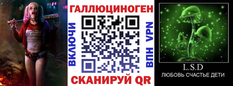 Псилоцибиновые грибы ЛСД  купить  сайты  Верея 